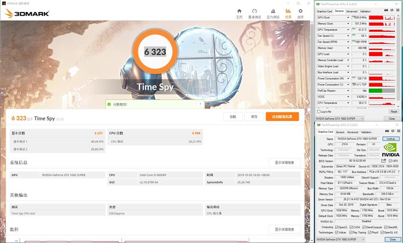 17款主流单机大作来挑战！新一代甜点之王GTX1660SUPER游戏性能测试