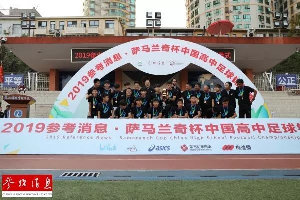 全国女足锦标赛冠军,全国女足夺冠视频