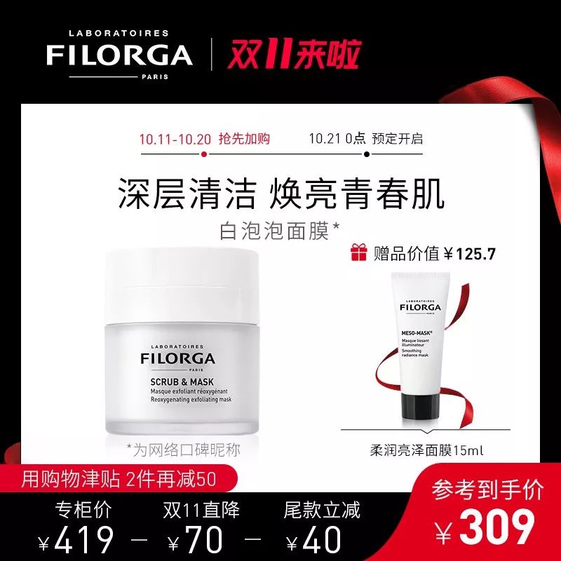 买买买活动,买买买省钱攻略合集