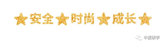 赴澳洲游学需注意事项,澳洲游学需要注意什么