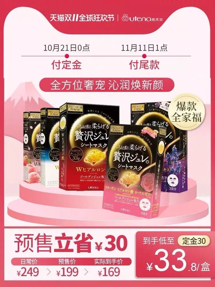 100个双11清单,双11清单100分