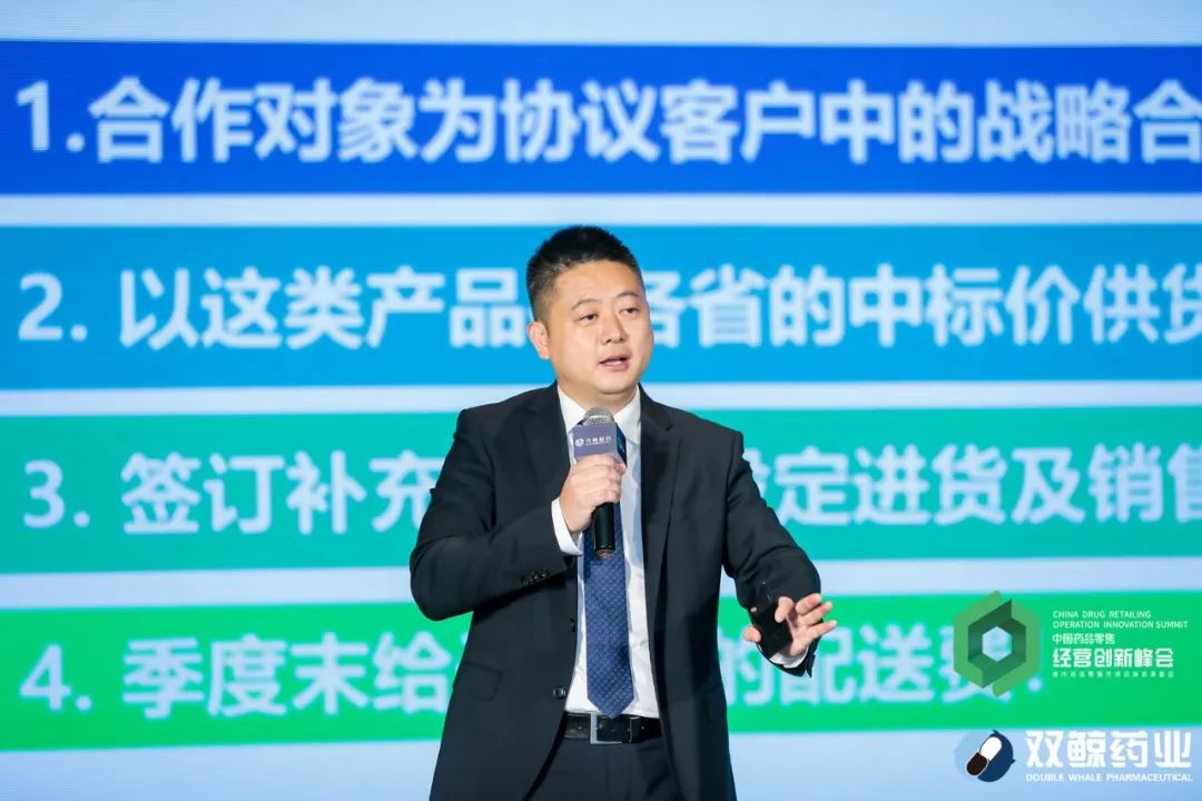 医药OTC营销时代，齐鲁升维飞跃