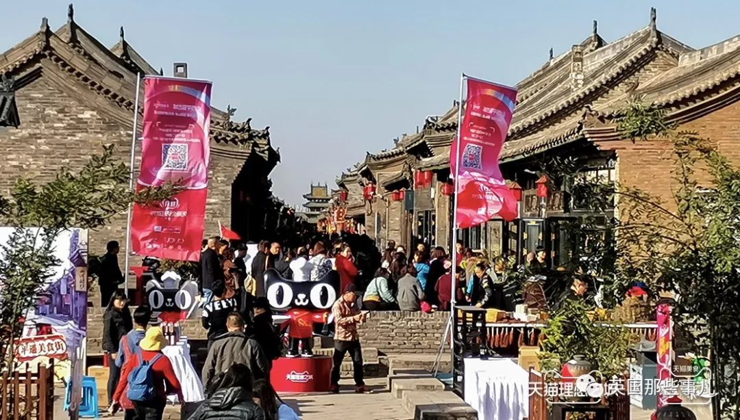 天猫双11理想之城,天猫双11狂欢城