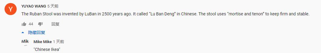 河南大爷做出2600年前的鲁班凳,山村老人制作鲁班凳惊艳国外