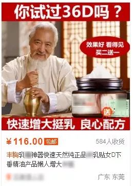 中年女人胸为什么大且下垂,女人瘦胸还那么大为什么