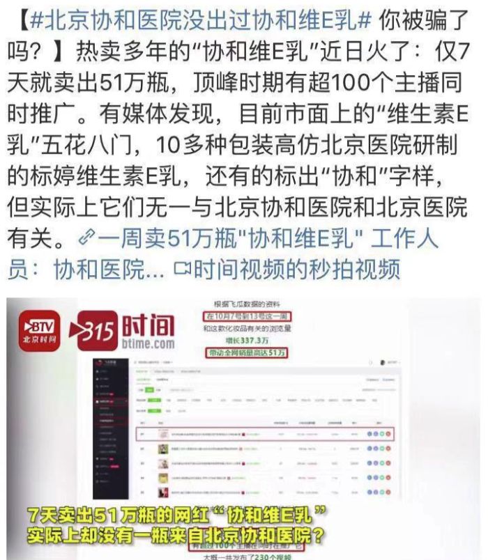 淘宝直播数据分析方法,分析淘宝的数据