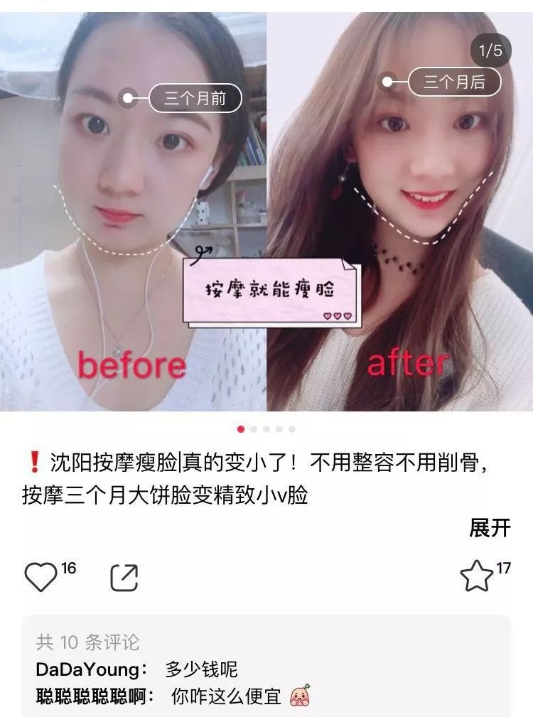 网红维e乳是真的吗,中国协和辟谣维e乳