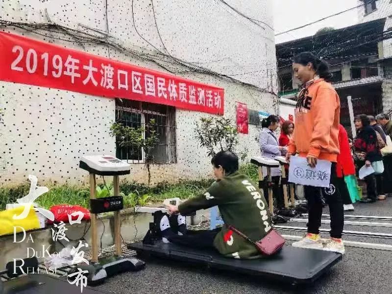 义渡观察|体育+旅游，种草城市定向赛！