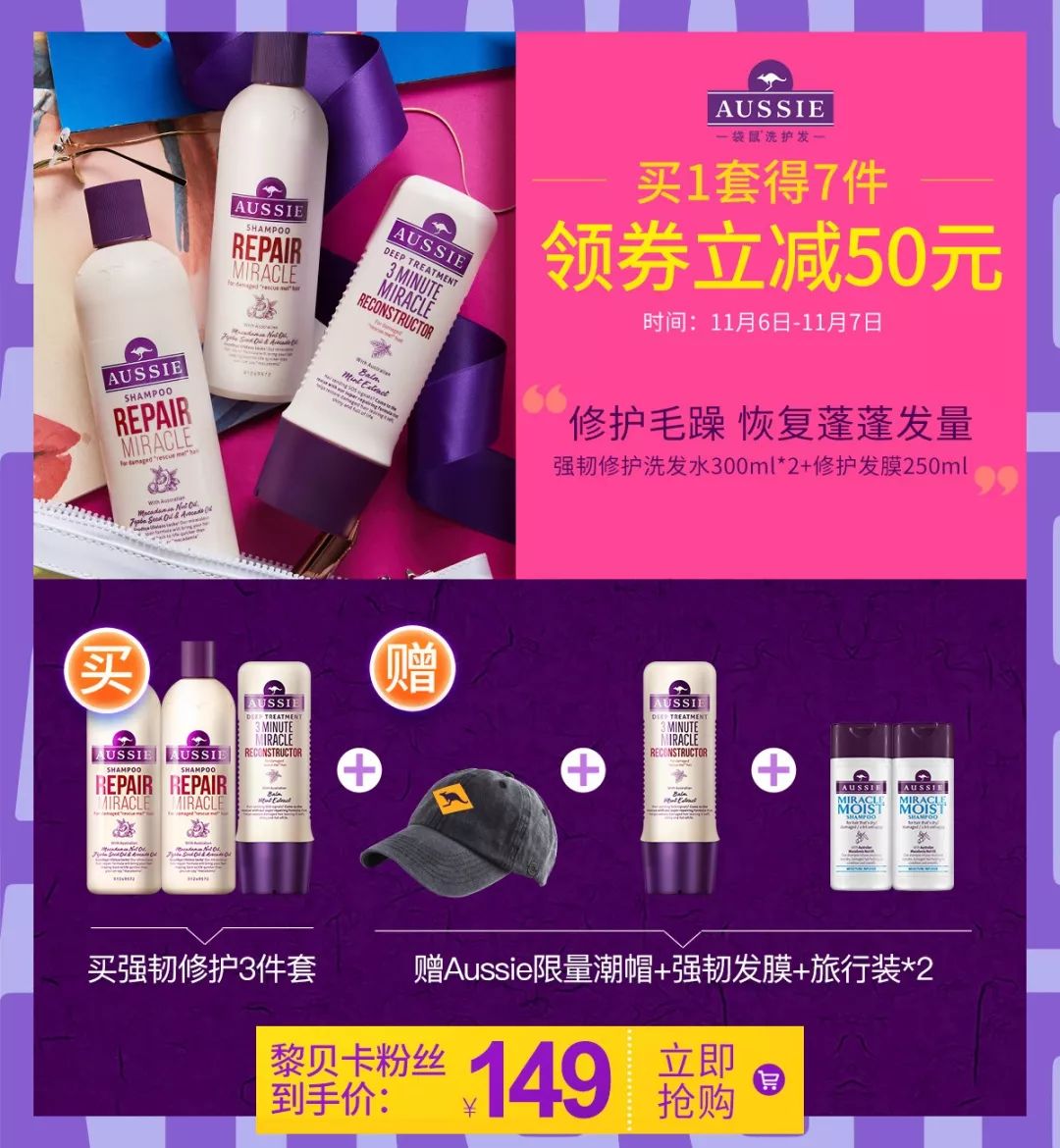 推广｜|这篇的所有单品几乎都买一送一