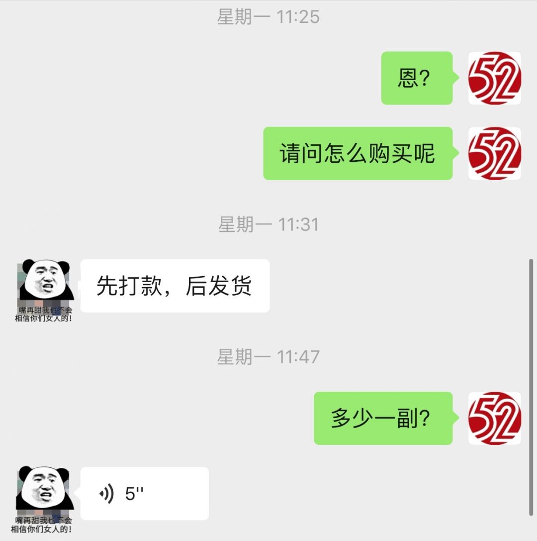 闲鱼苹果耳机airpodspro真假,airpodspro序列号怎么查询真假