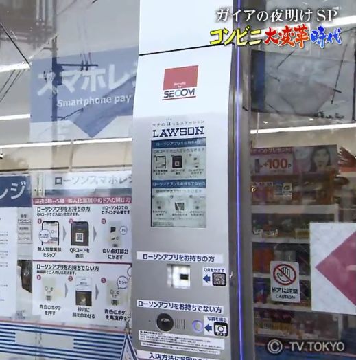 24小时营业导致过劳死？7-11、罗森、全家被迫掀起新一轮变革