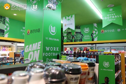 三家足球俱乐部,苏宁首家24小时营业小店面世