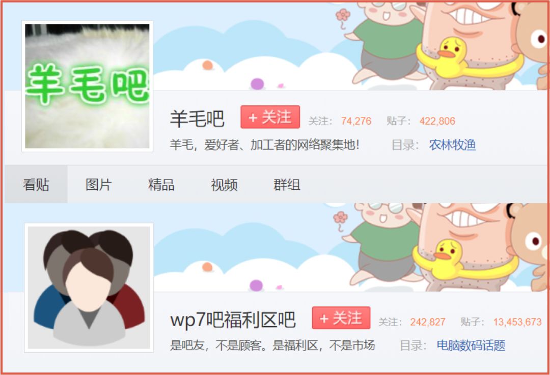 一夜薅走700万的羊毛*党**们