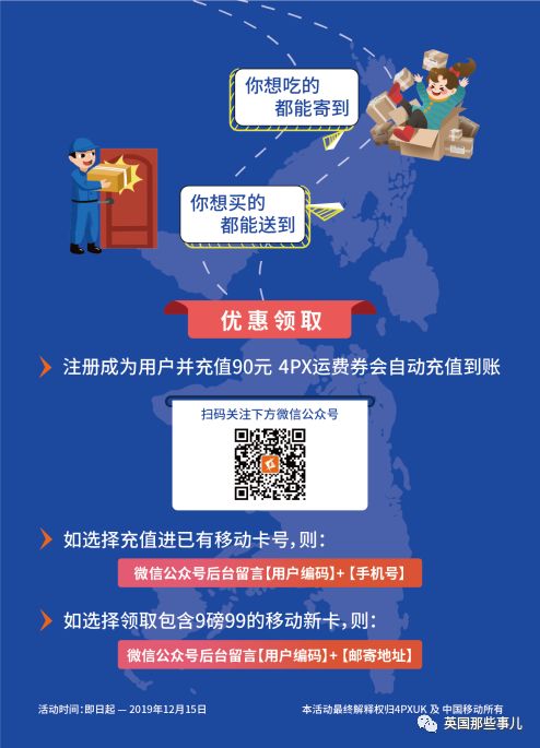 中国移动英国卡cmlink,英国中国移动cmlink如何激活
