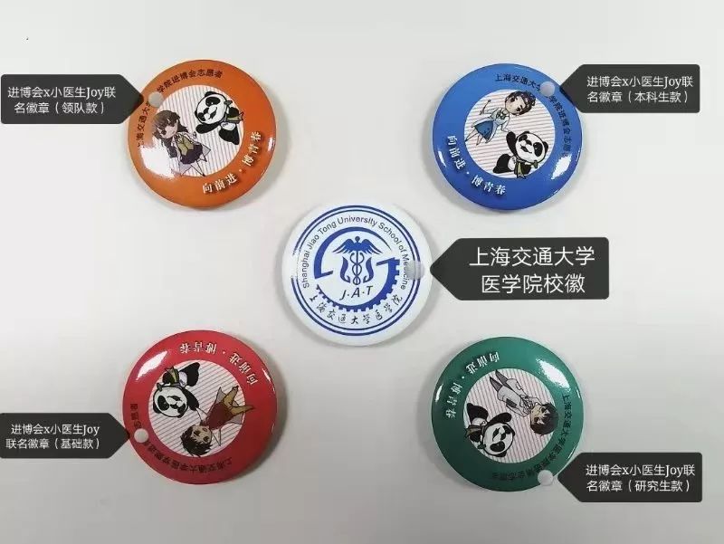 进博会小叶子徽章,进博会小叶子完整视频