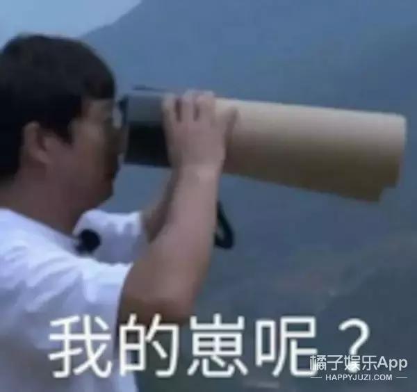 “伪运动会”综艺看了吗？这俩男的真是好绝