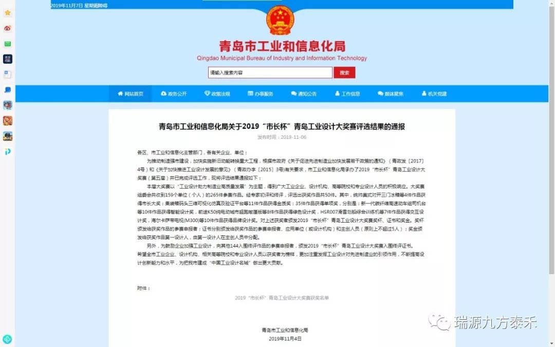 九方泰禾玉米收割机销售,九方泰禾收获机价格表