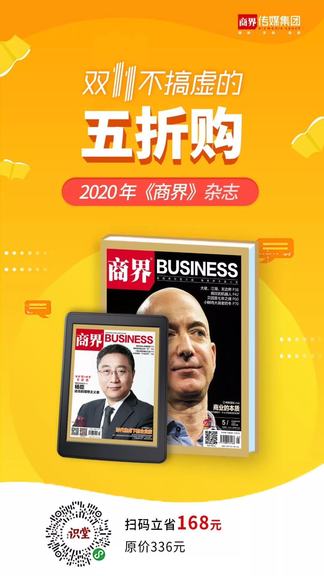 15家新能源车企贿赂案,15家新能源车企贿赂案曝光