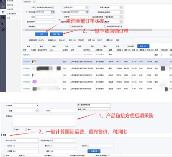 亚马逊创业真的好做吗,亚马逊铺货行业还能做吗