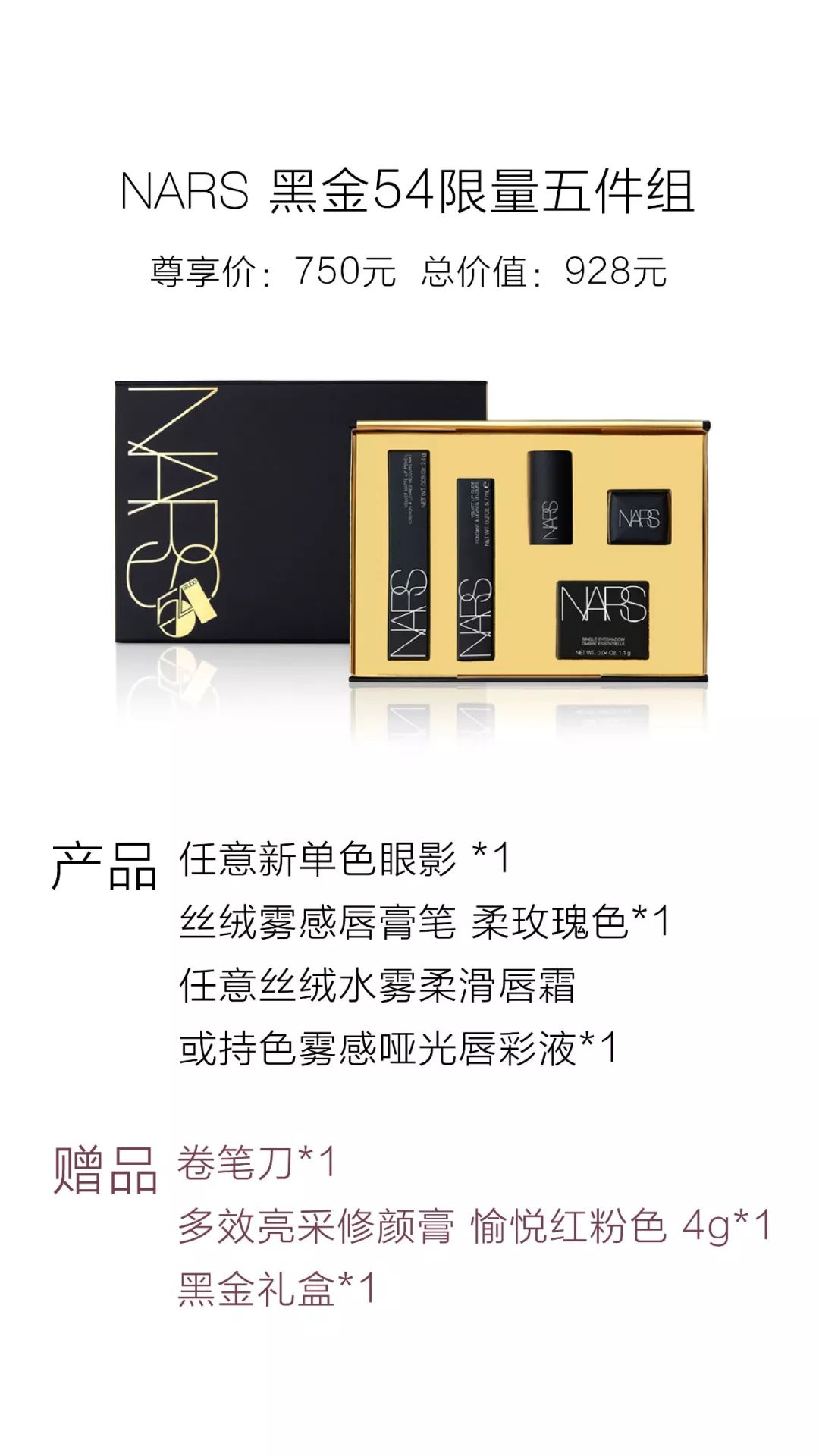 再续STUDIO54夜店传奇，NARS重庆邀你“双11”来蹦迪