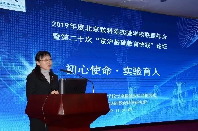 中国教科院实验学校,教科版小学科学实验改进创新案例