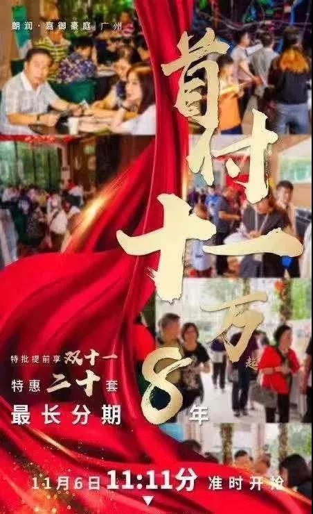 血拼双12活动,血拼双11