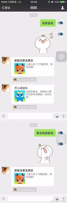 三块广告牌男配角,三块广告牌男主角