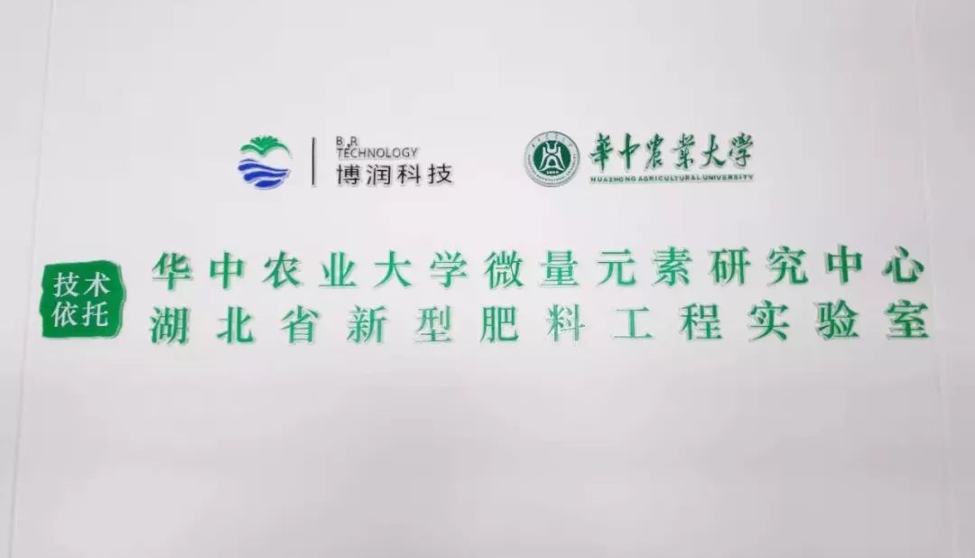 风暴将起？红星化工与博润科技强强联合，或将掀起技术风暴