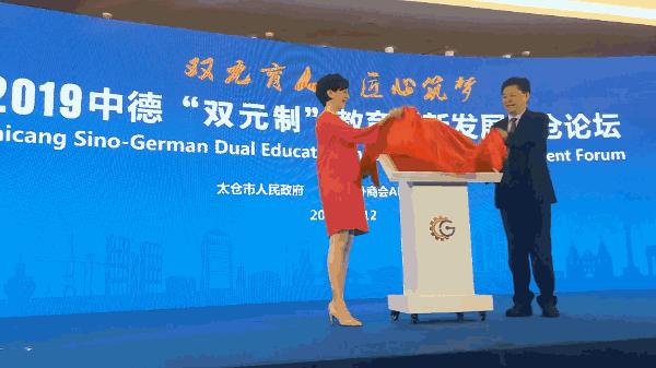 江苏太仓双元制技工学校,太仓双元制本科班