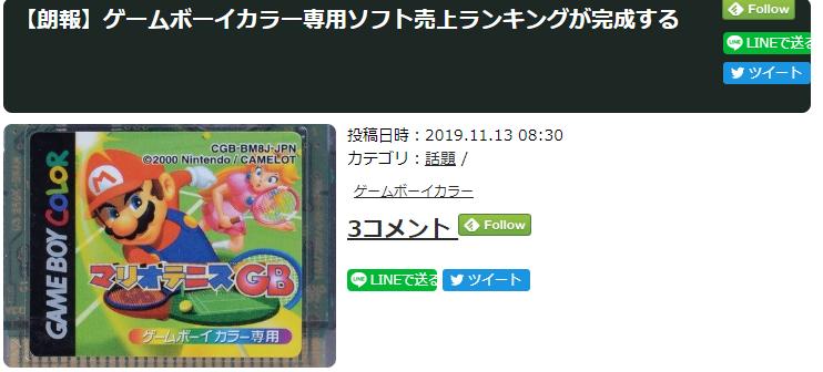 今年掌机游戏排行榜,掌机经典游戏排行榜前十名