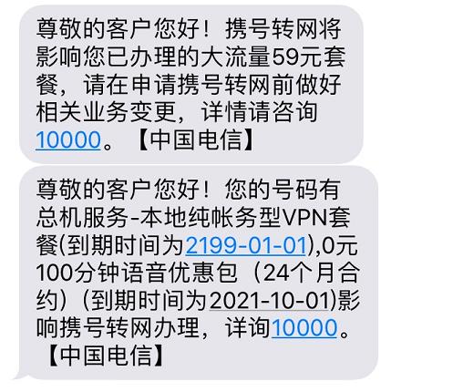携号转网指南,手机号怎么携号转网到其他运营商