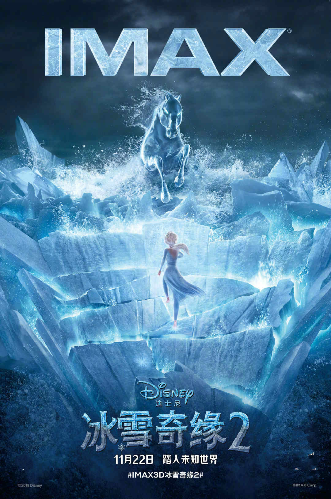 冰雪奇缘2国语完整免费观看投屏,冰雪奇缘2完整免费观看在哪能看