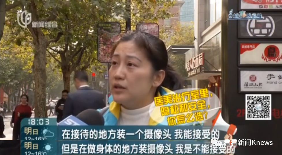 美容院做比基尼脱毛效果怎么样,做脱毛发现有摄像头