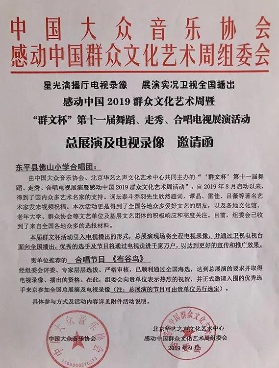 澶灏戝効閲戝浣滃搧,澶鍎跨鑺傜洰閲戝