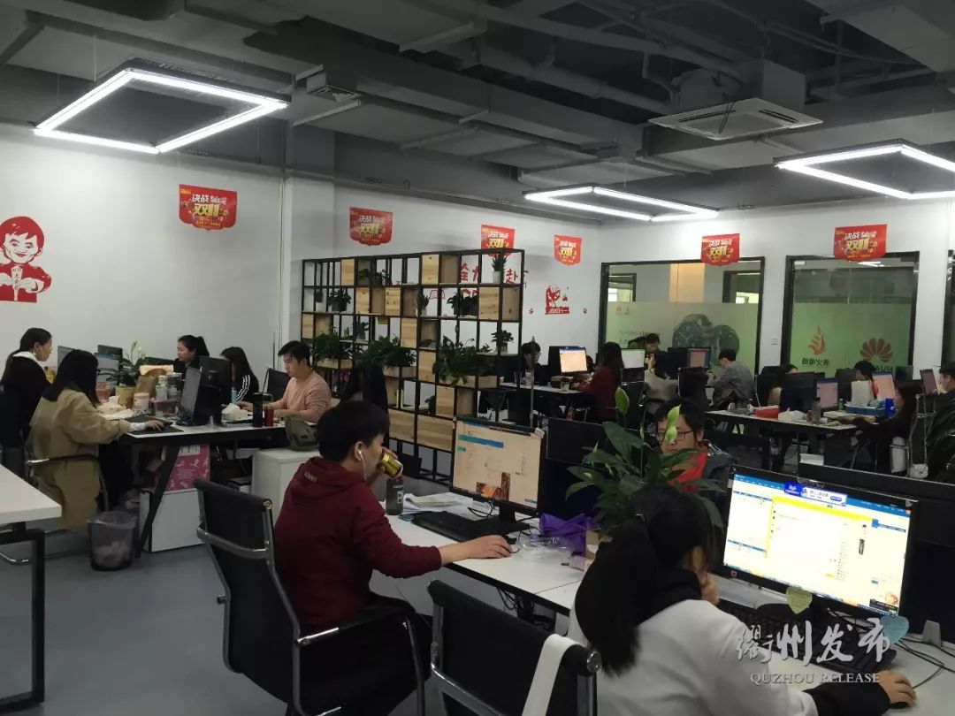 双十一，衢州实现网络零售额8.4亿元！网店top50，你“剁手”了吗？