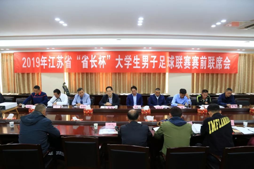 广东省省长杯青少年足球联赛赛程,省长杯足球赛赛程