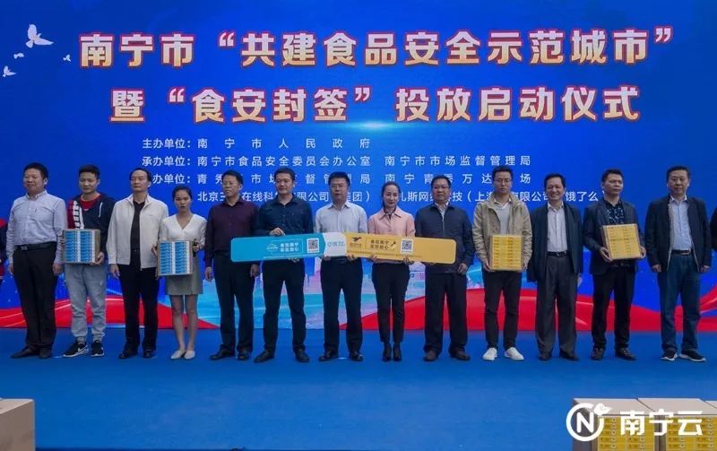 以后在南宁点外卖,请看清这条“安全带”