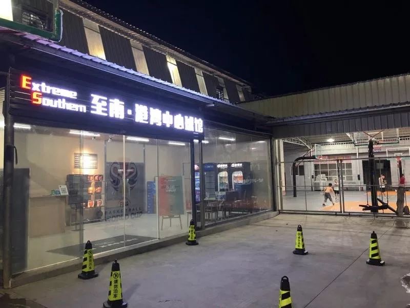 2019湛江市男子篮球联赛总决赛明晚开“湛”