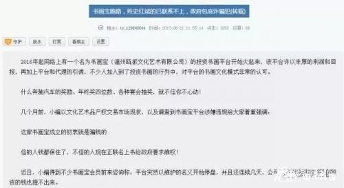 公安部发布最全传销名单,公安局最新公布传销名单