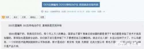 公安部发布最全传销名单,公安局最新公布传销名单