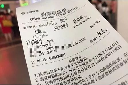 没有买票如何看检票口,没有纸质车票怎么看检票口