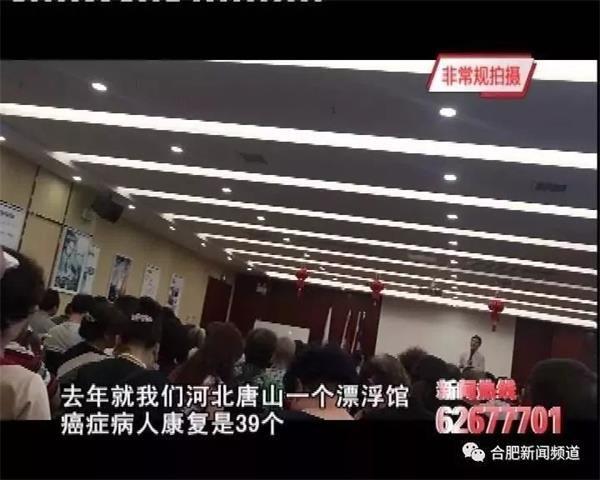 大*局骗**！地下水“秒变神仙水”狂卖1000块，7万人被坑惨