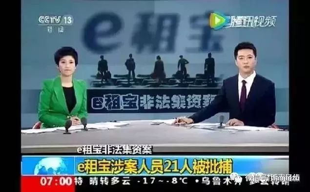 公安局最新公布传销名单,公安部曝光最新传销名单