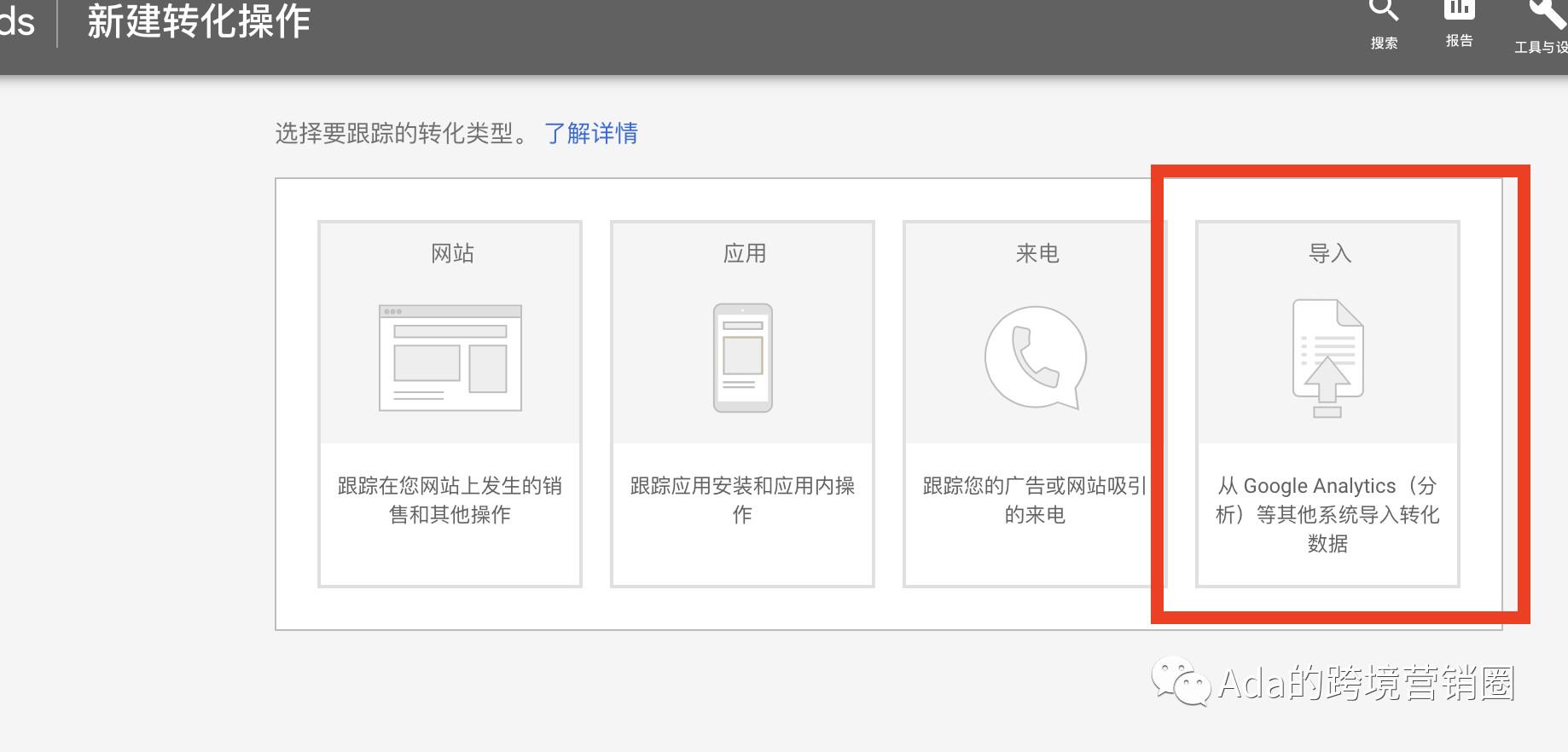 谷歌购物广告多久才有效果,谷歌购物广告投放要求