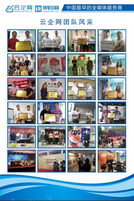 新媒体与互联网应用创业,运用新媒体与产业相结合