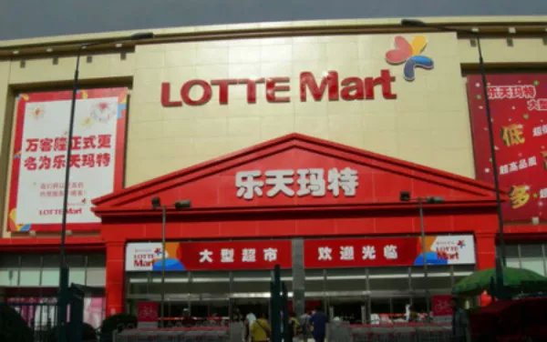 乐天退出中国后怎么样,在中国的乐天现在怎样了