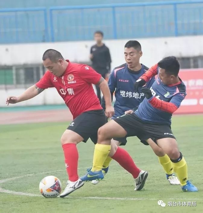 足协杯中金体育夺冠,史诗对决总决赛