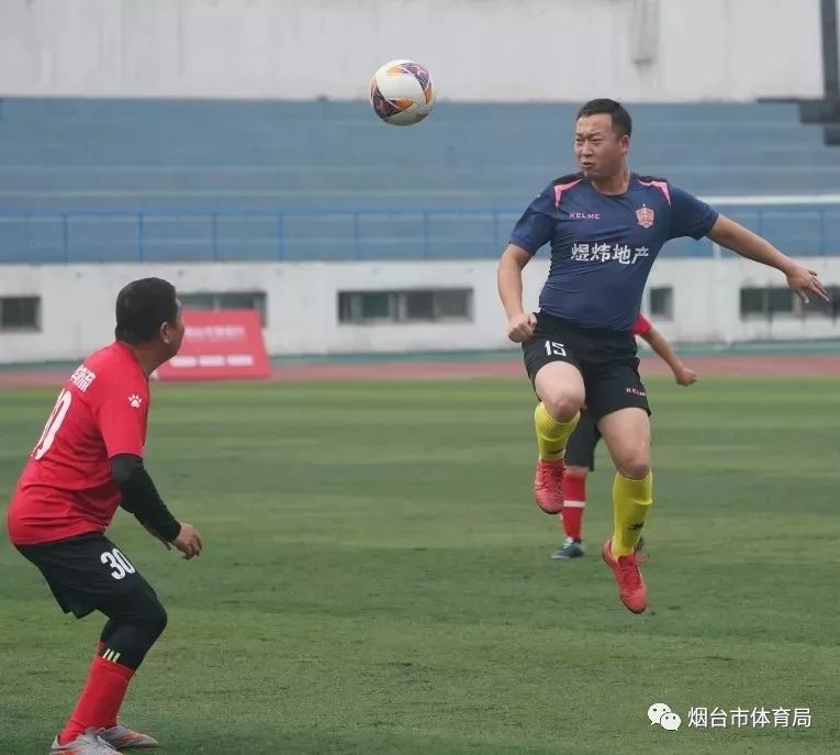 足协杯中金体育夺冠,史诗对决总决赛