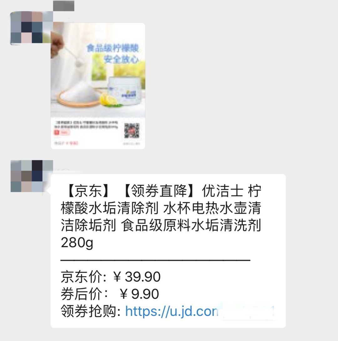 薅羊毛也有无间道：你以为的漏洞，很可能是营销