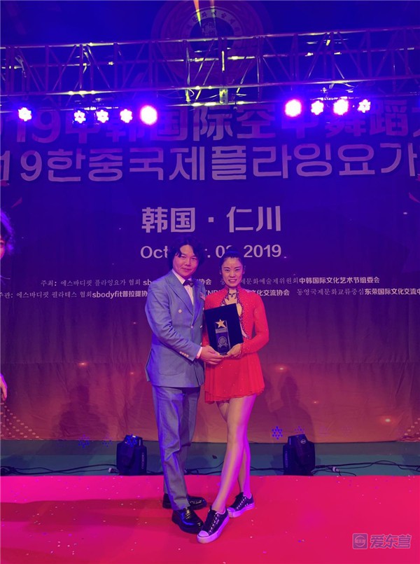 瑜伽老师聂营：国际空中舞蹈大赛上一举夺冠